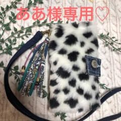 (200)9/24 ああ様♡iPhoneX  フェイクファー手帳型携帯ケースのサムネイル