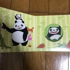 パンダコパンダ ハンカチ専用のサムネイル