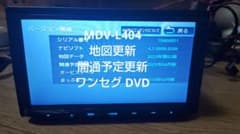 6〒 MDV-L404 ワンセグ KENWOOD ケンウッド ナビ 更新 6〒 MDV-L404 ワンセグ KENWOOD ケンウッド ナビ 更新 - メルカリ