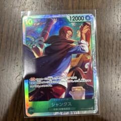 ワンピースカードゲーム シャンクス OP17-022のサムネイル