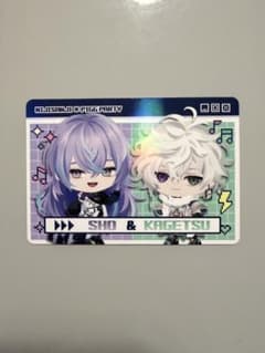 にじさんじ×ピグパーティ SHO & KAGETSU カードのサムネイル