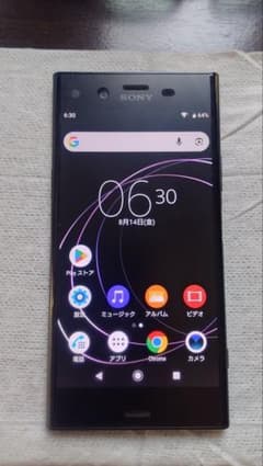 SONY Xperia XZ1 本体 docomo ブラック - メルカリ