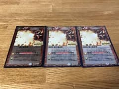 バトスピ　覇王爆炎撃　3枚のサムネイル