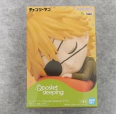 Qposket sleeping デンジ チェンソーマン