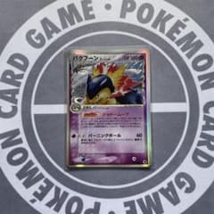 δ種バクフーン(034/068) PCG さいはての攻防 デルタ種 - メルカリ