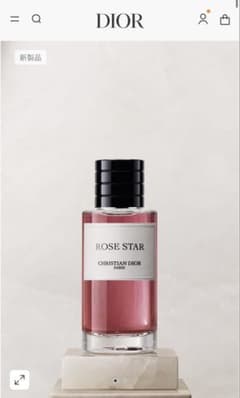 Dior Rose Star 香水 サンプルのサムネイル