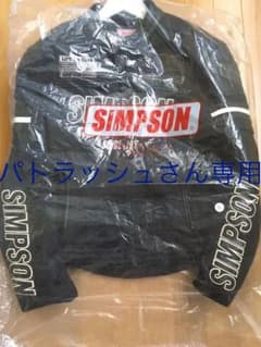 シンプソン SIMPSON ジャケットのサムネイル
