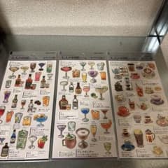 大人の図鑑シール 3種セット カクテル編1・2 お茶とコーヒー編のサムネイル