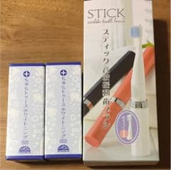 ちゅらトゥースホワイトニングのサムネイル