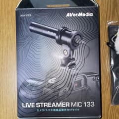 AVerMedia LIVE STREAMER MIC 133のサムネイル