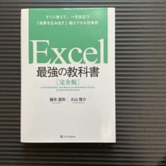 Excel 최강의 교과서 정식 버전