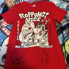 六本木ヴァイス サイン入りTシャツのサムネイル