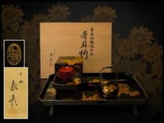 菊蒔絵 銀縁 七点 屠蘇揃 象彦作 共箱 未使用(P559)