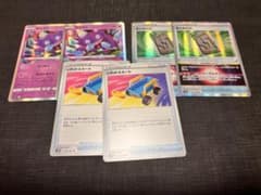 【値引可能】ヤミラミ2枚、森の封印石2枚、いれかえカート2枚のサムネイル