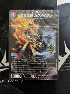 ドキドキ強いデッキ25 赤青マジック デュエルマスターズのサムネイル