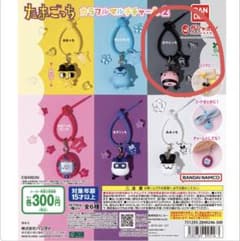 たまごっち カラフルマルチチャーム2　おやじっち　ガシャポンのサムネイル