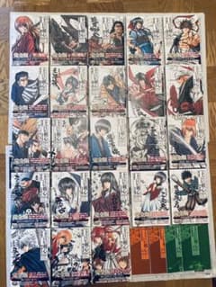 るろうに剣心 明治剣客浪漫譚 完全版 全２２巻+αのサムネイル
