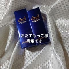 アフロディアナ炭酸パック4箱&UVセット。 - メルカリ