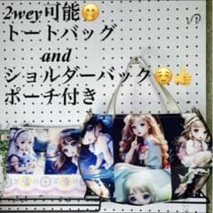 ドール生地 女の子 トートバッグのサムネイル