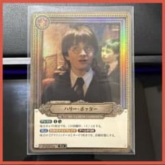 ハリー・ポッター Pt003a Pt★、01-003 SR など9枚セット