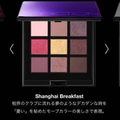 addiction shanghai breakfastのサムネイル