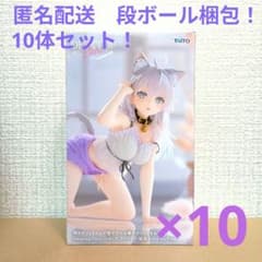ロシデレ Desktop Cute アーリャ 猫耳ver. 10体セット！ - メルカリ