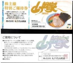 mo@プロフ必読様 リクエスト 2点 まとめ商品 - メルカリ
