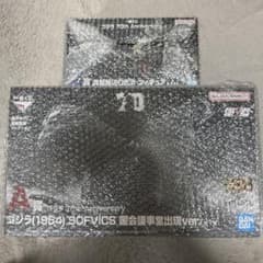 [미개봉품] 이치 반 쿠지 고질라 70th Anniversary A상 B상 세트
