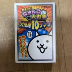 コロコロコミック 1月号 付録　にゃんこ大戦争トランプのサムネイル