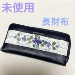 新品】長財布 財布 ウォレット 花柄 ネイビー×ホワイト トールペイント