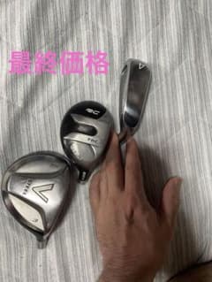 ユーティリティ、3Wヘッドのみ