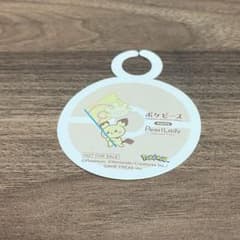 ポケピース パールレディ CHABAR ストロータグ ピチュー マホミルのサムネイル