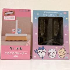 치이카와 코로코로 클리너 글라스 세트