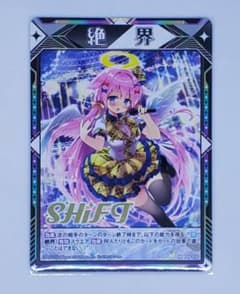 Z/X ゼクス P49-036 絶界マーカー ミーリィ - メルカリ