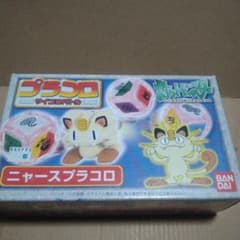 プラコロ ニャース未開封 - メルカリ