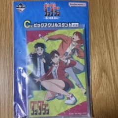 一番くじ ダンダダン C賞　ビッグアクリルスタンドのサムネイル
