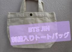 BTS JIN トートバッグ - メルカリ
