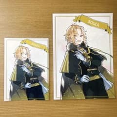そうま】ブロマイド 2枚セット - メルカリ
