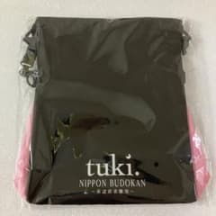 tuki. NIPPON BUDOKAN ～承認欲求爆発～ 特典 サコッシュ - メルカリ