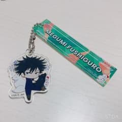 呪術廻戦 キーホルダーのサムネイル