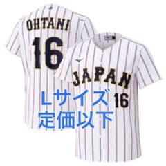 WBC 侍ジャパン 大谷翔平 ユニホーム Lサイズ 刺繍ユニフォーム 2026