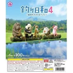 釣り日和4 ミーアキャットのサムネイル