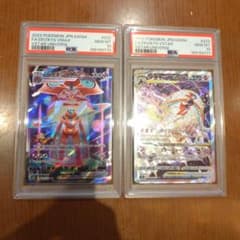 【連番】PSA10 デオキシス VSTAR VMAX SAR 222 223