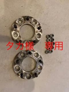 ワイドトレッドスペーサー　114.3 5穴　P1.5  2枚のサムネイル