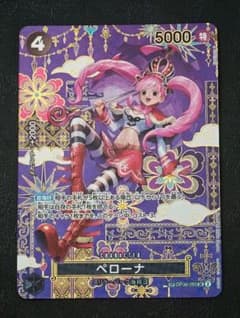 ペローナ SR-SPC :和柄アート [OP06-093] | Mercari