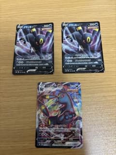 ポケモンカード ブラッキーV VMAX 計3枚セット - メルカリ