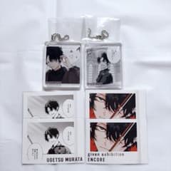 ギヴン ギヴン展 ぱしゃこれ PREMIUM アニカフェ CoLotta 雨月のサムネイル