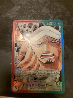 ロー リーダー パラレルのサムネイル