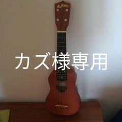 ウクレレ＆本のサムネイル