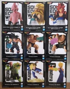 ドラゴンボール 出陣 G×materia フィギュア 9体セット 新品未開封